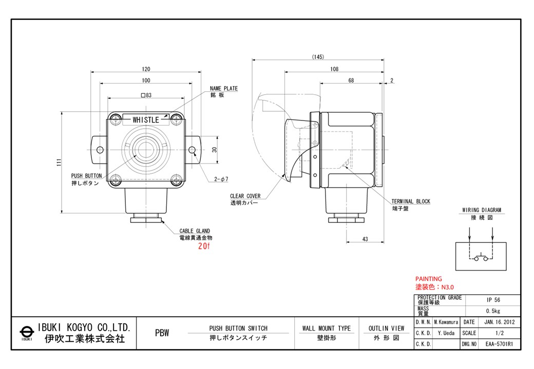 PBW 押しボタンスイッチ