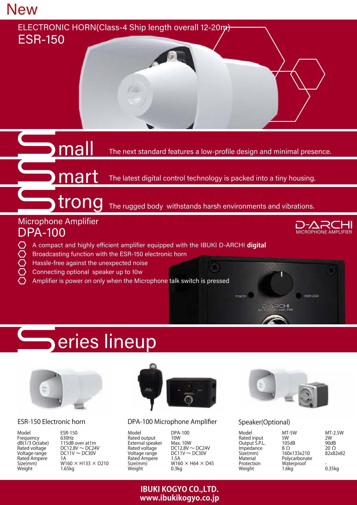 ESR-150 Electric horn