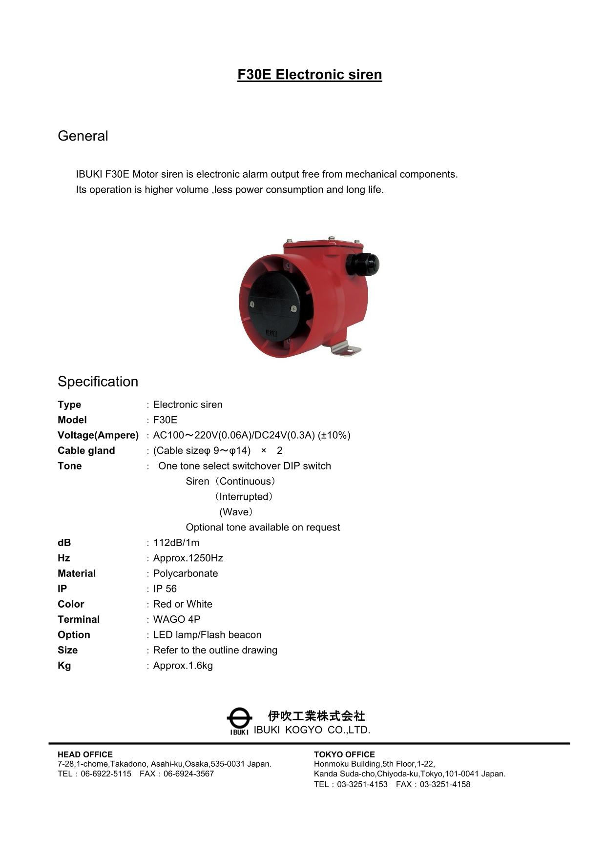 F30E Electronic Siren