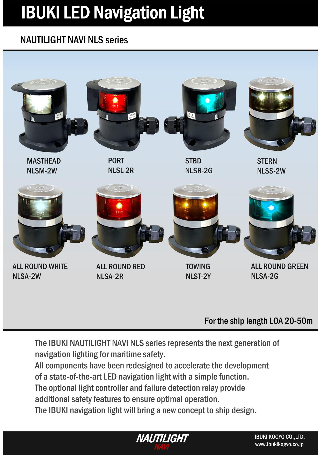 NAUTILIGHT NAVI NLS Series